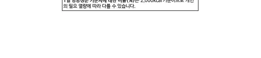 [무료배송] 갈바니나 과일 소다수(355ml X 6병) 4종 택1 상세페이지 20
